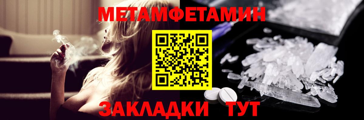 Магадан  гидра ТОР  Вход с VPN  Amphetamine VHQ  АМФ 