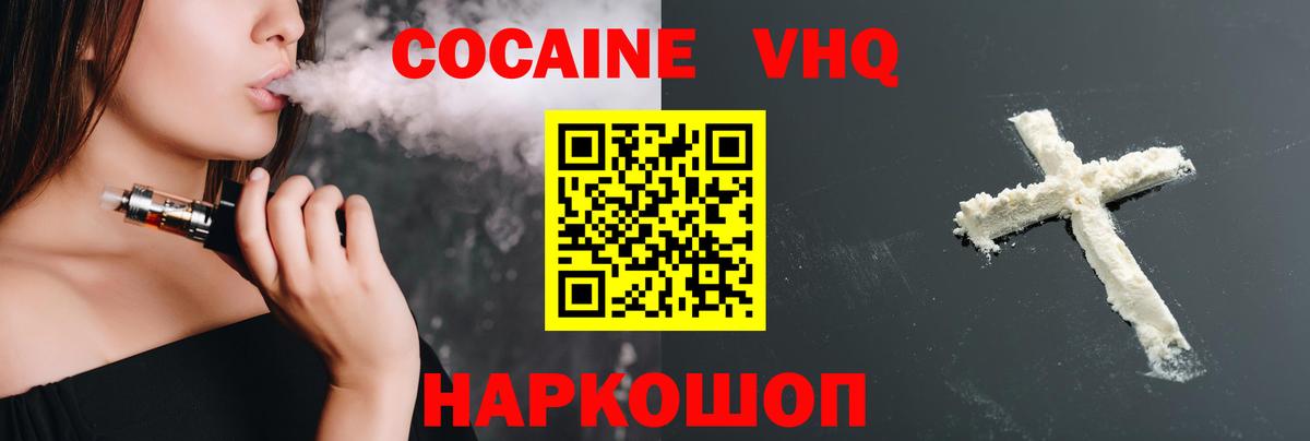 Кодеин  ГАШ  Сколько стоит  Магадан  Мефедрон   Конопля  Вход с VPN 