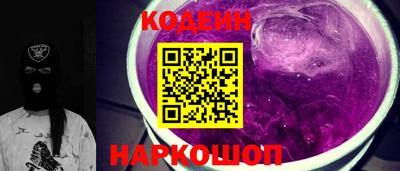 бутират Гусиноозёрск