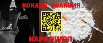 бутират Гусиноозёрск
