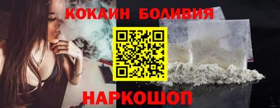 бутират Гусиноозёрск