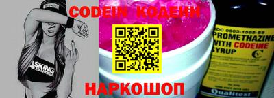 бутират Гусиноозёрск