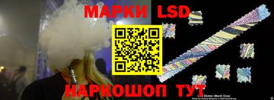 бутират Гусиноозёрск