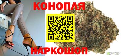 бутират Гусиноозёрск