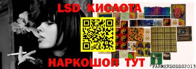 бутират Гусиноозёрск