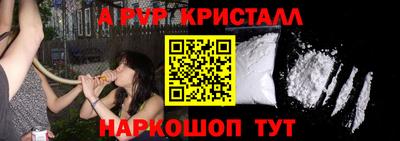 ешки Гай