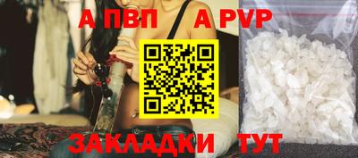 бутират Гусиноозёрск