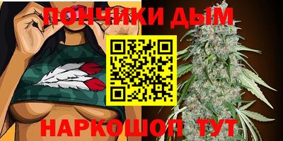 бутират Гусиноозёрск