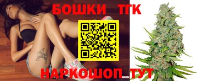 бутират Гусиноозёрск