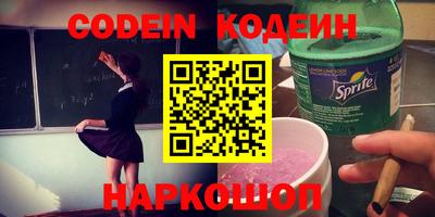 прущая мука Гусев