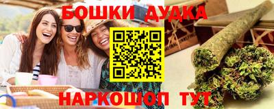 бутират Гусиноозёрск