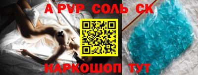 первитин Гусь-Хрустальный