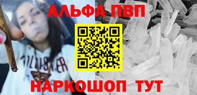 первитин Гусь-Хрустальный
