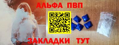 бутират Гусиноозёрск