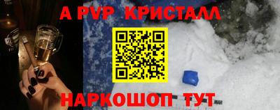 первитин Гусь-Хрустальный