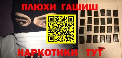 первитин Гусь-Хрустальный