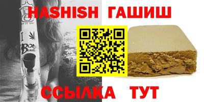первитин Гусь-Хрустальный