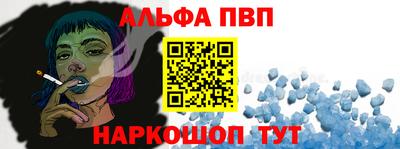 первитин Гусь-Хрустальный