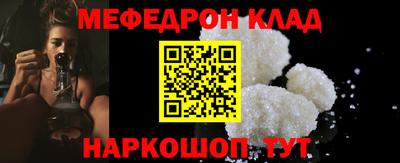 бутират Гусиноозёрск