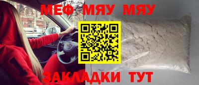 бутират Гусиноозёрск