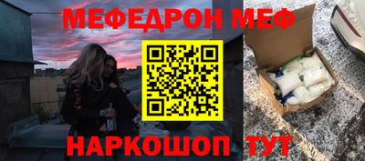 прущая мука Гусев