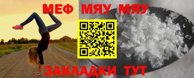 бутират Гусиноозёрск