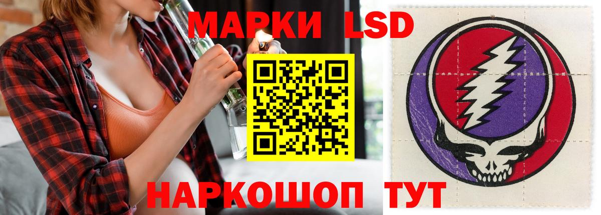 Магадан  Лсд 25 экстази ecstasy  Вход с VPN  ЛСД экстази кислота 