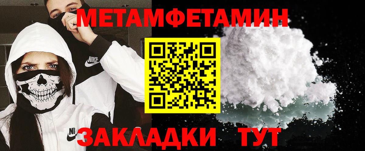 Магадан  Первитин витя  Первитин витя  Вход с VPN 