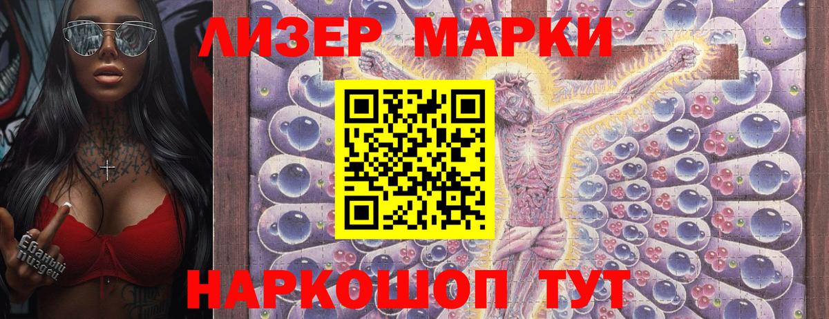 хочу наркоту  Марки NBOMe  Вход с VPN  Марки NBOMe 1500мкг  Магадан 