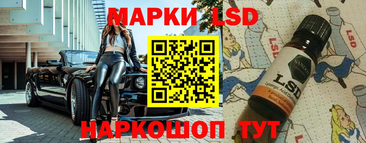 Марки NBOMe 1,5мг Магадан